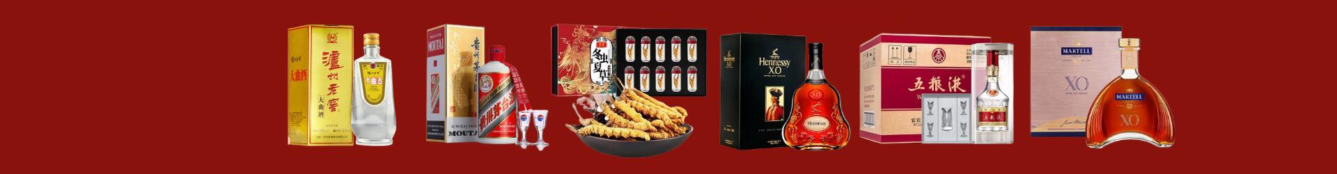 桂平市盈盈烟酒商行