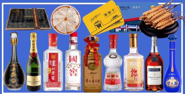 桂平市盈盈烟酒商行