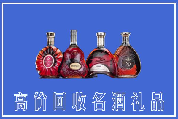 桂平市回收洋酒