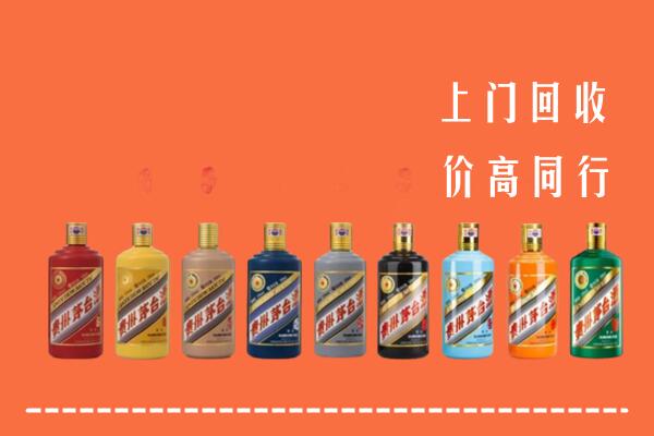桂平市回收茅台酒