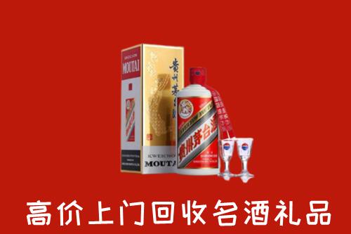 桂平市回收茅台酒