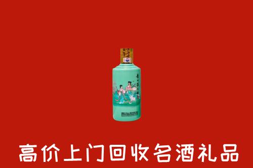 桂平市回收24节气茅台酒