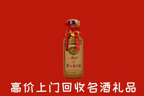 桂平市回收30年茅台酒