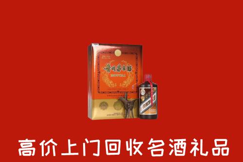 桂平市回收贵宾特制茅台酒