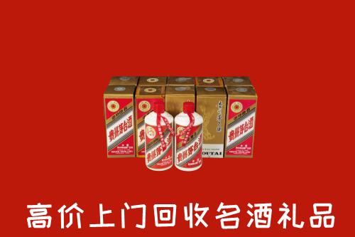 桂平市回收年份茅台酒