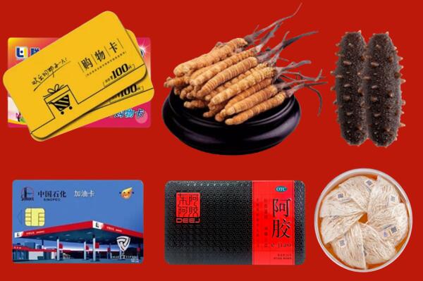 桂平市回收礼品.jpg