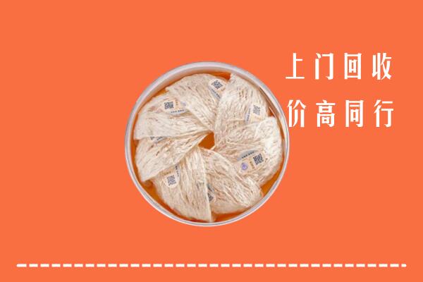 桂平市回收燕窝