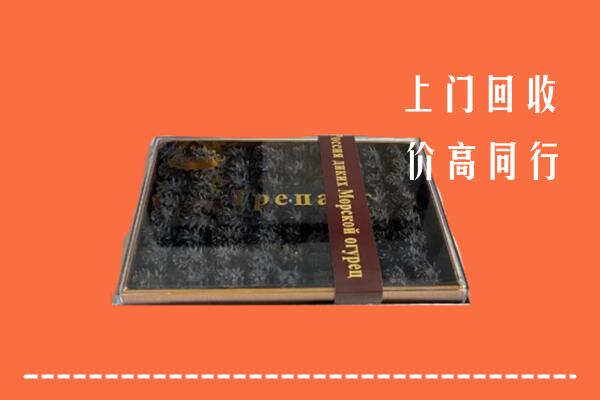 桂平市回收礼盒海参