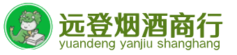 桂平市烟酒回收:茅台酒,酒瓶,洋酒,名酒,冬虫夏草,老酒,桂平市跃国烟酒经营部